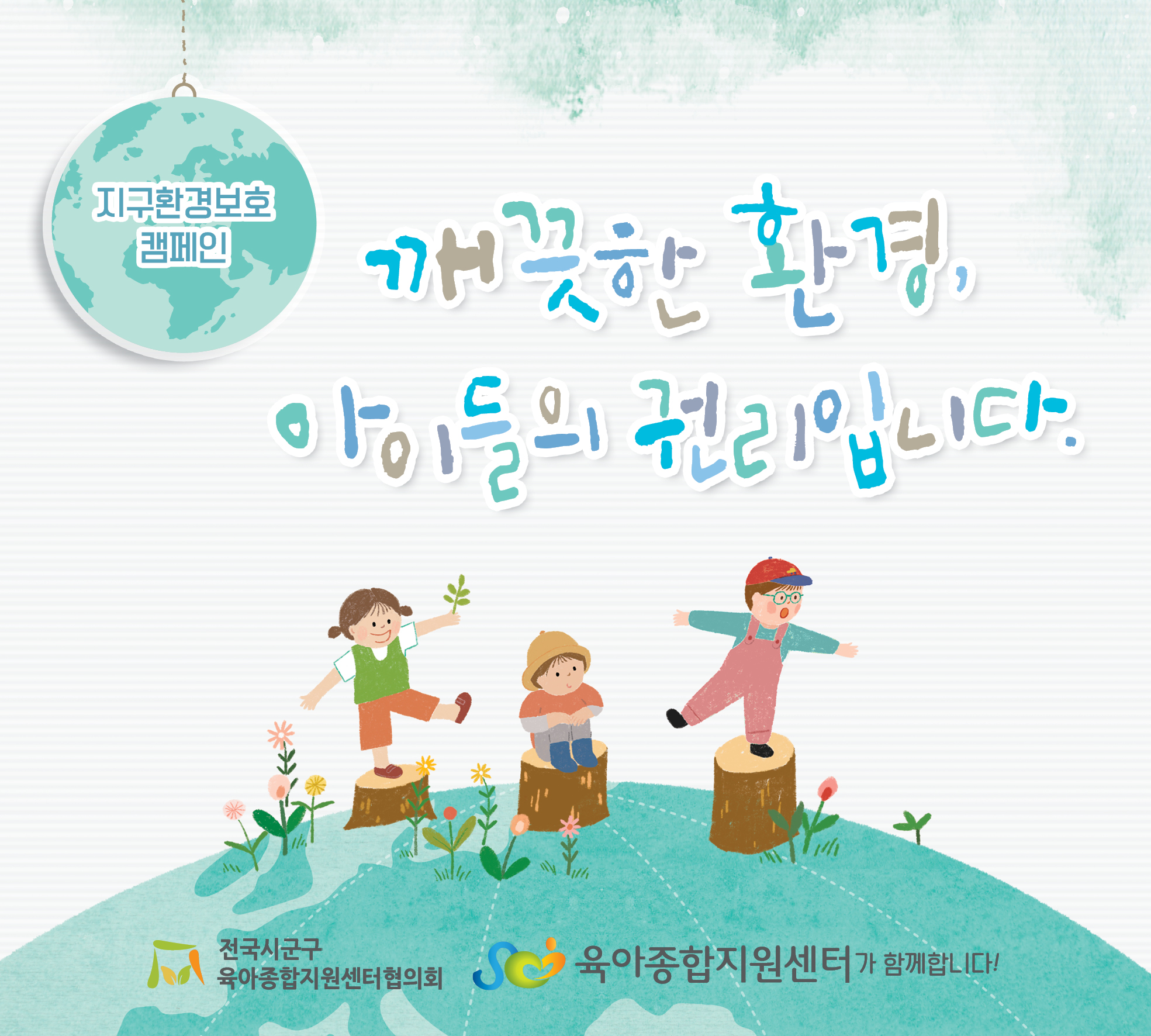 2�� ���뽽�ΰ�