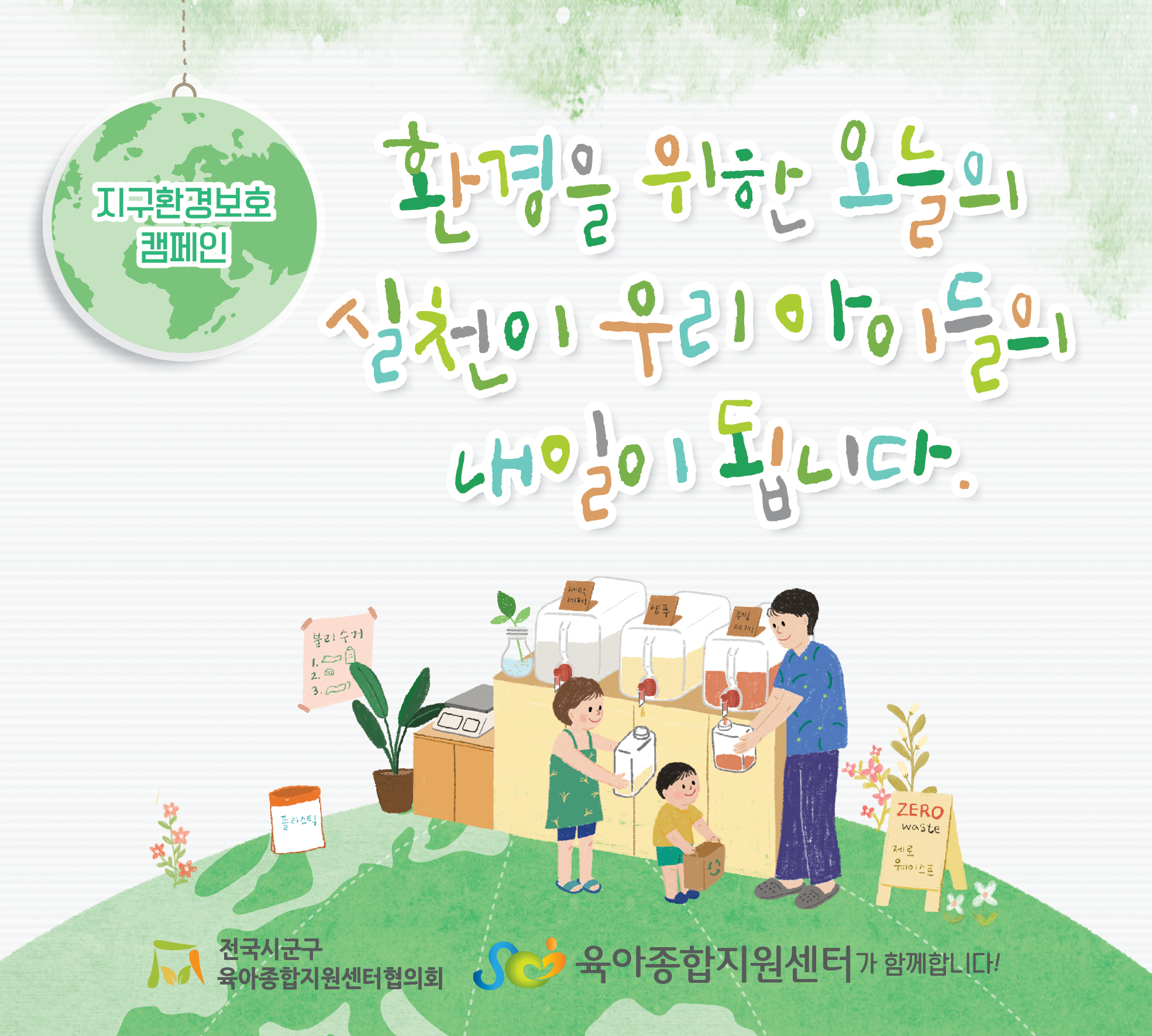 ȯ���� ���� ������ ��õ�� �츮 ���̵��� ������ �˴ϴ�.