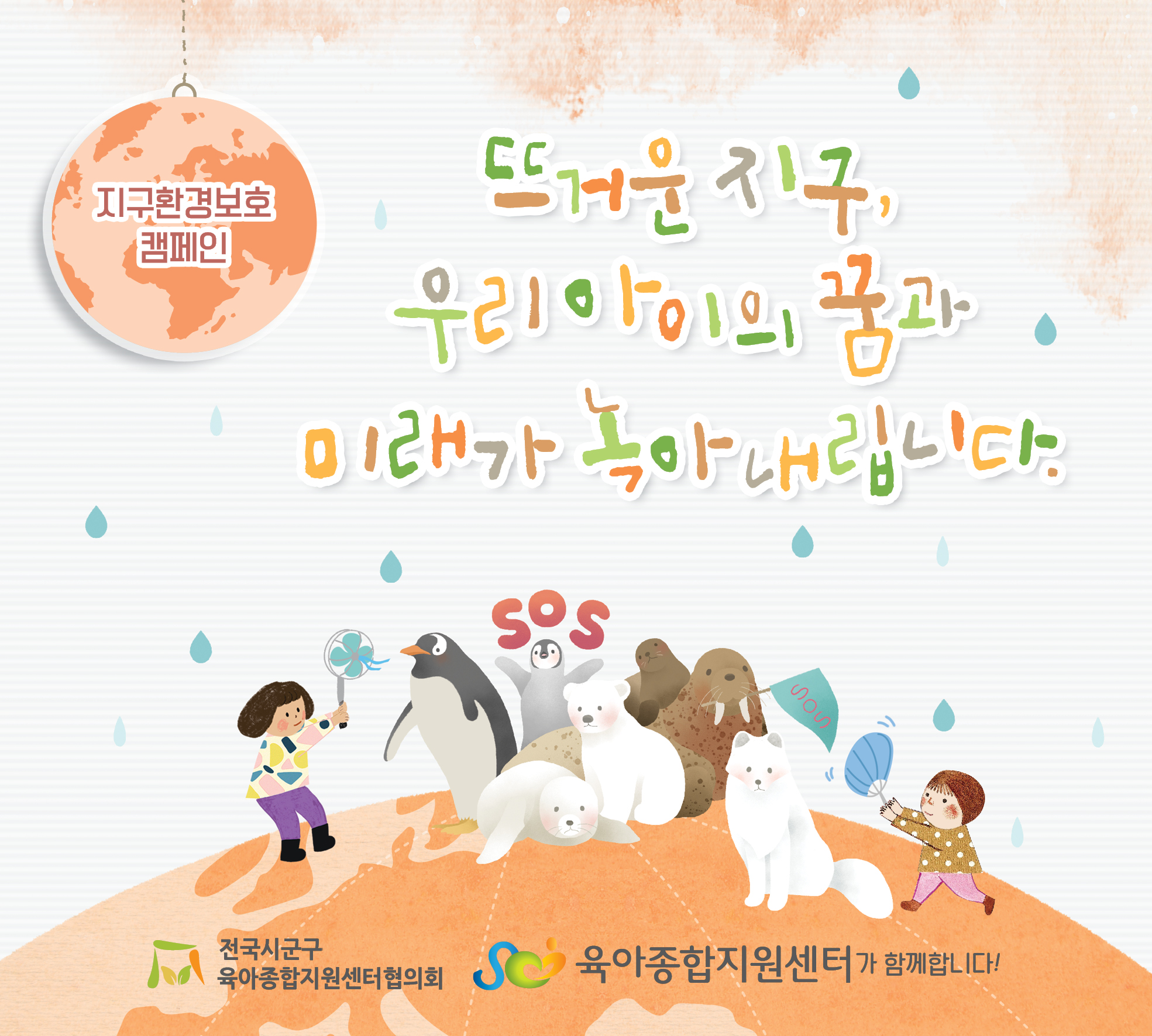 �߰ſ�����, �츮������ �ް� �̷��� ��� �����ϴ�.